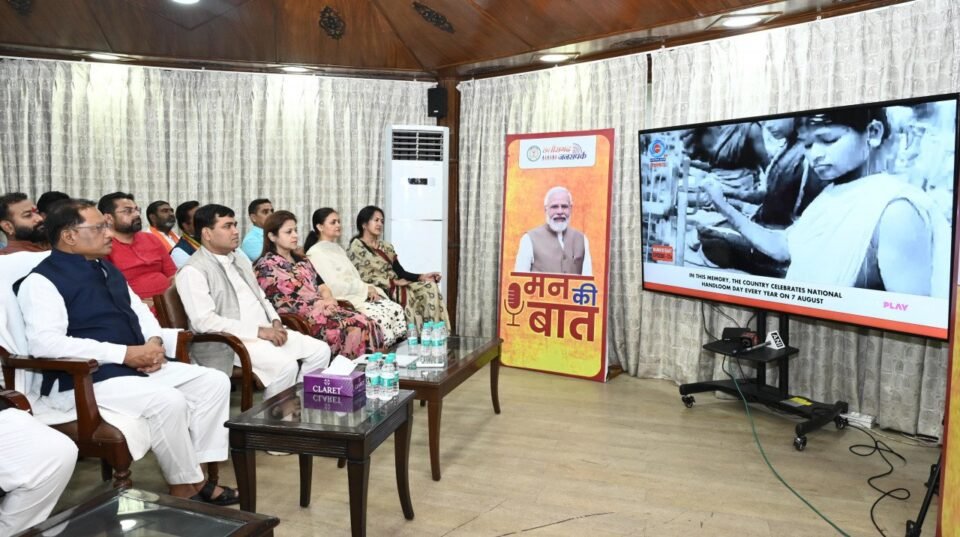 प्रधानमंत्री श्री नरेंद्र मोदी के 'मन की बात' में बिल्हा की मातृशक्ति का उल्लेख – छत्तीसगढ़ की मातृशक्ति की स्वच्छता पहल को राष्ट्रीय मंच पर मिली पहचान