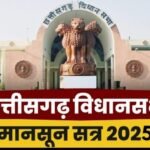 विधानसभा मानसून सत्र: 13 जुलाई को कांग्रेस और भाजपा विधायक दलों की अहम बैठकें