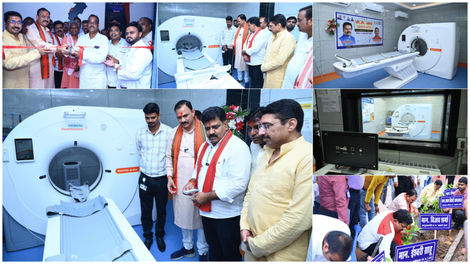 जिला अस्पताल कवर्धा में शुरू हुई अत्याधुनिक सीटी स्कैन यूनिट, मरीजों को मिलेगी बड़ी राहत; उपमुख्यमंत्री और स्वास्थ्य मंत्री ने किया लोकार्पण